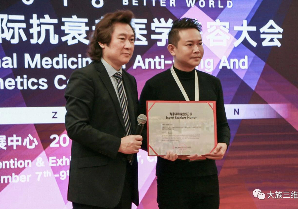 行业智慧 | 数字化技术——医美高效成交管理系统